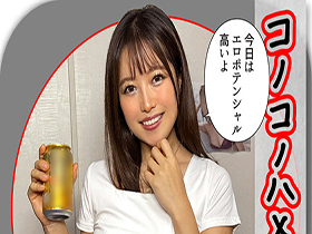 ホイホイラバー21～コノコノハメドリ～　サンプル画像02